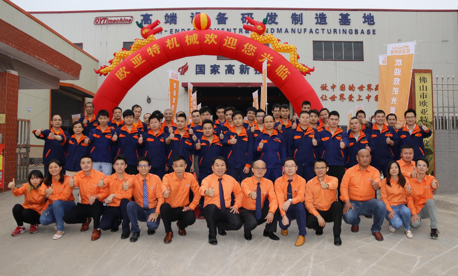 企業(yè)七大部門管理流程圖，值得學(xué)習(xí)！